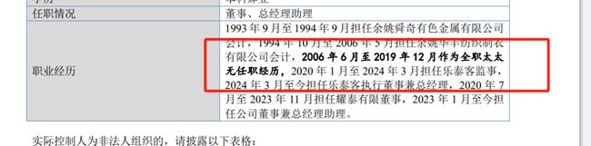 图特股份