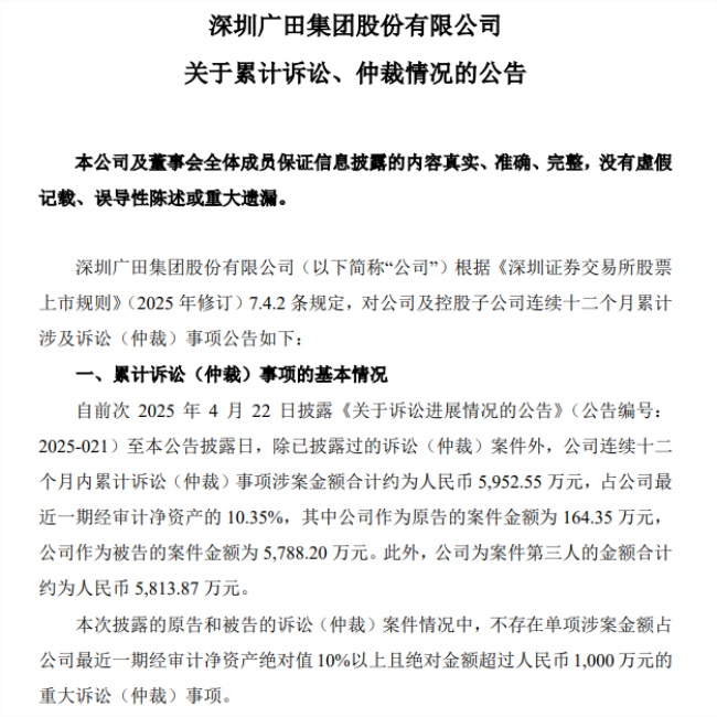 五年亏损近百亿！一家居企业被恒大坑惨了！
