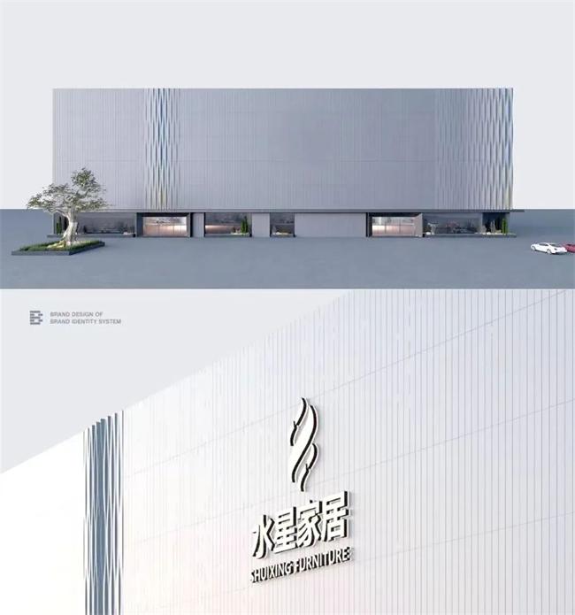 重磅：知名家居上市公司商标侵权案，判赔2000万