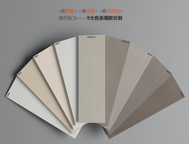 斯克尔金盾 | 享受着理想生活中该有的诗情画意